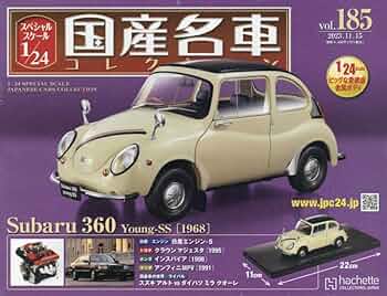 日産名車コレクション　VOL1〜15 日本の名車コレクション 32号 (日産 ダットサン フェアレディ